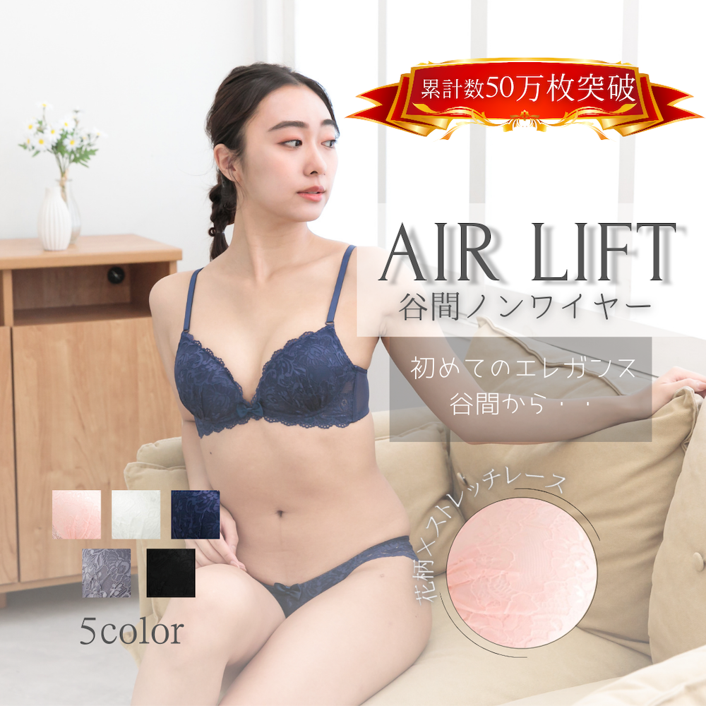ノンワイヤー ブラ&ショーツ ブラジャー ショーツ レース レースブラ