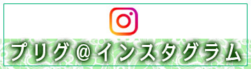 pregooinstagram