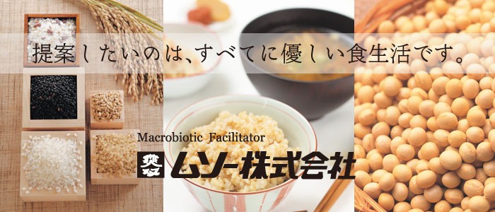 桜井食品 ベジタリアンの豆乳ピリ辛麺 138g 【メーカー再生品】 - 日本そば