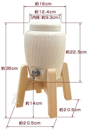 森修焼　ウォーターサーバー　焼酎サーバー 森修焼（しんしゅうやき） ウォーター＆焼酎サーバー アイボリー