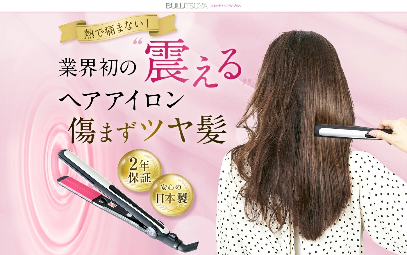 ヘアアイロン ストレート Amazon | ヘアアイロン ストレートアイロン ヘアストレート