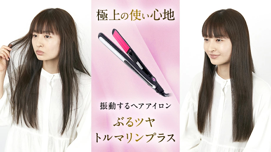プレム（PREMB） 【期間限定】20％OFF 【公式】日本製 振動付ヘア