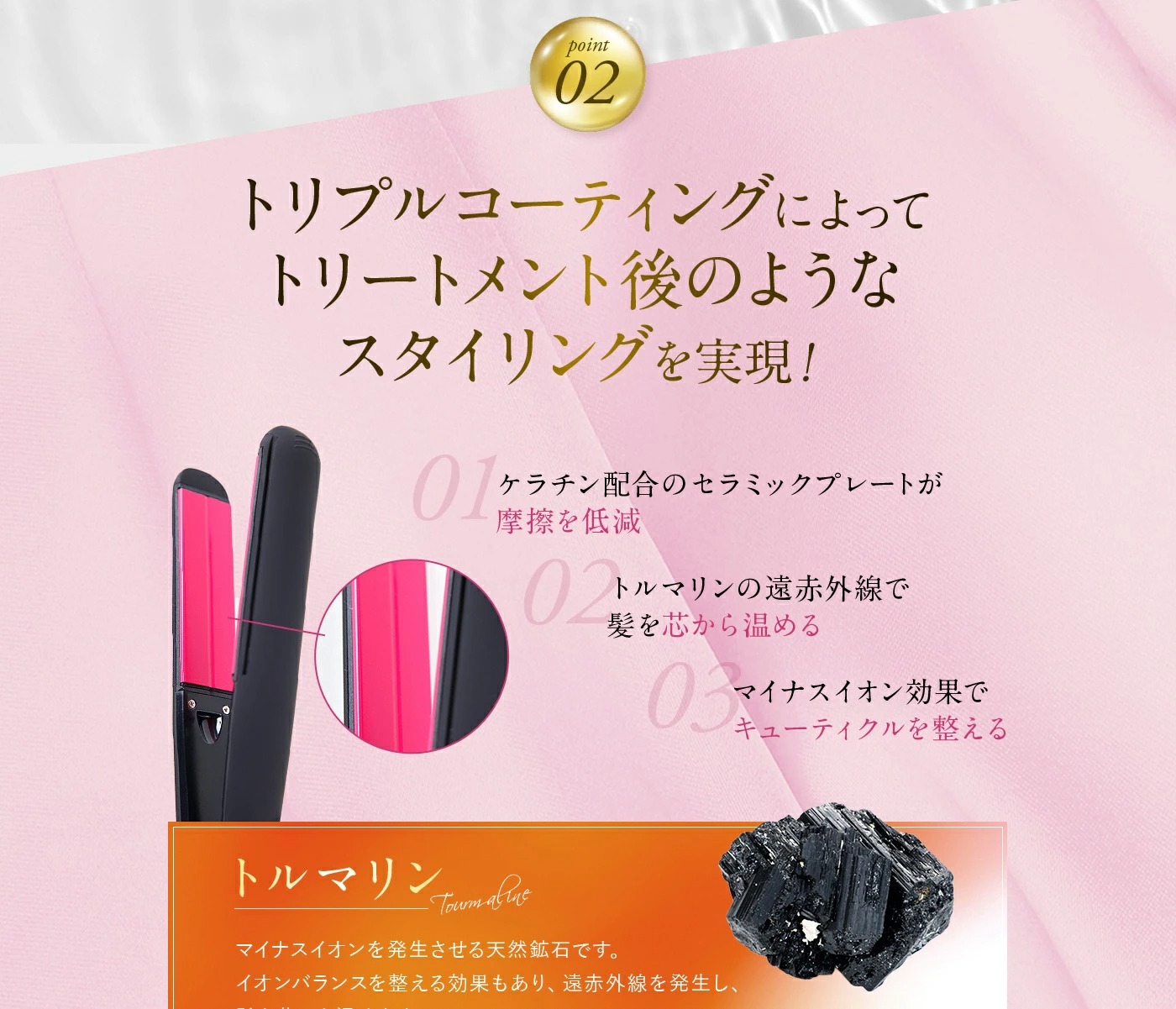 プレム（PREMB） 20％OFF SALE 【公式】日本製 振動付ヘアアイロンぶる