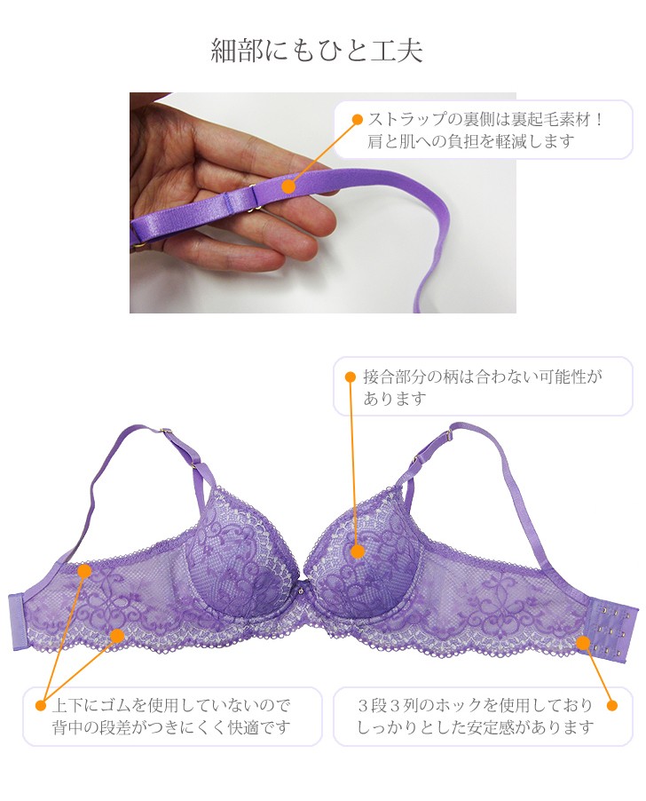 &Ratia iam ブラ　パープルネイビー　B70 オールインワンブラトップ ボディシェイパー | ラディアンヌ