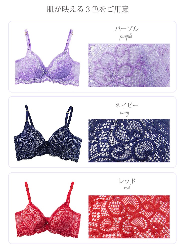 楽天市場】ブラジャー ショーツ セット 上下 レディース