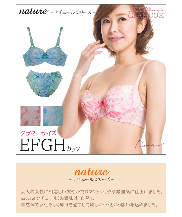 グラマーさん限定✨️♥️ラ・メールブルーブラJ90ブルー ショーツLLサイズ グラマーさん限定✨️♥️ラ・メールブルーブラJ90ブルー