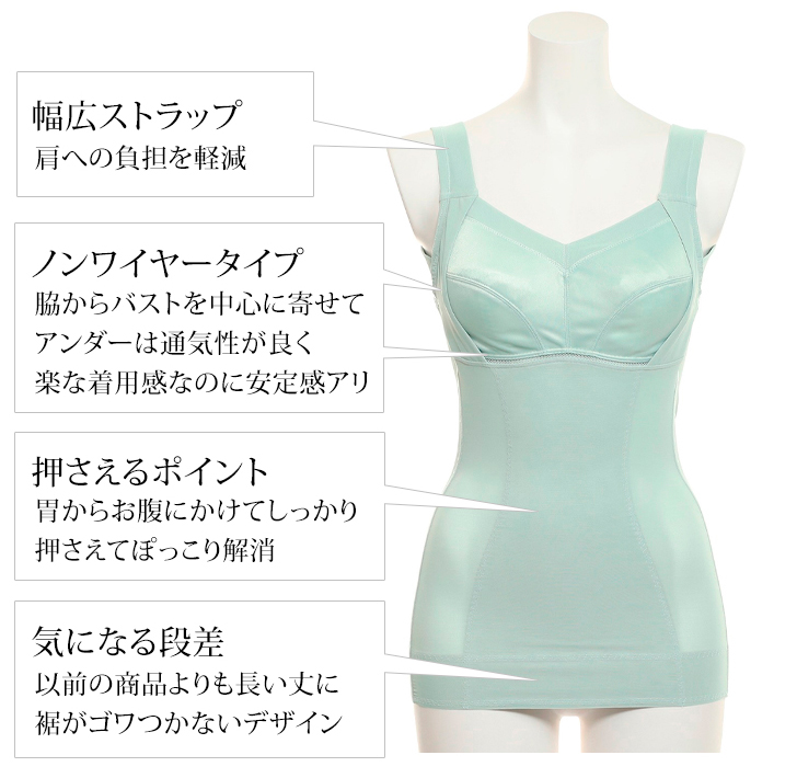 美人工房 ボディシェイパー 接触冷感 いい肌ひんやり しっかり 美人工房 ボディシェイパー 接触冷感 いい肌ひんやり しっかり