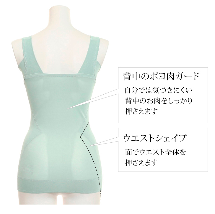 美人工房 ボディシェイパー　2枚セット　3L　 接触冷感 美人工房 360度よくのびる 接触冷感・抗菌防臭ボディシェイパー2