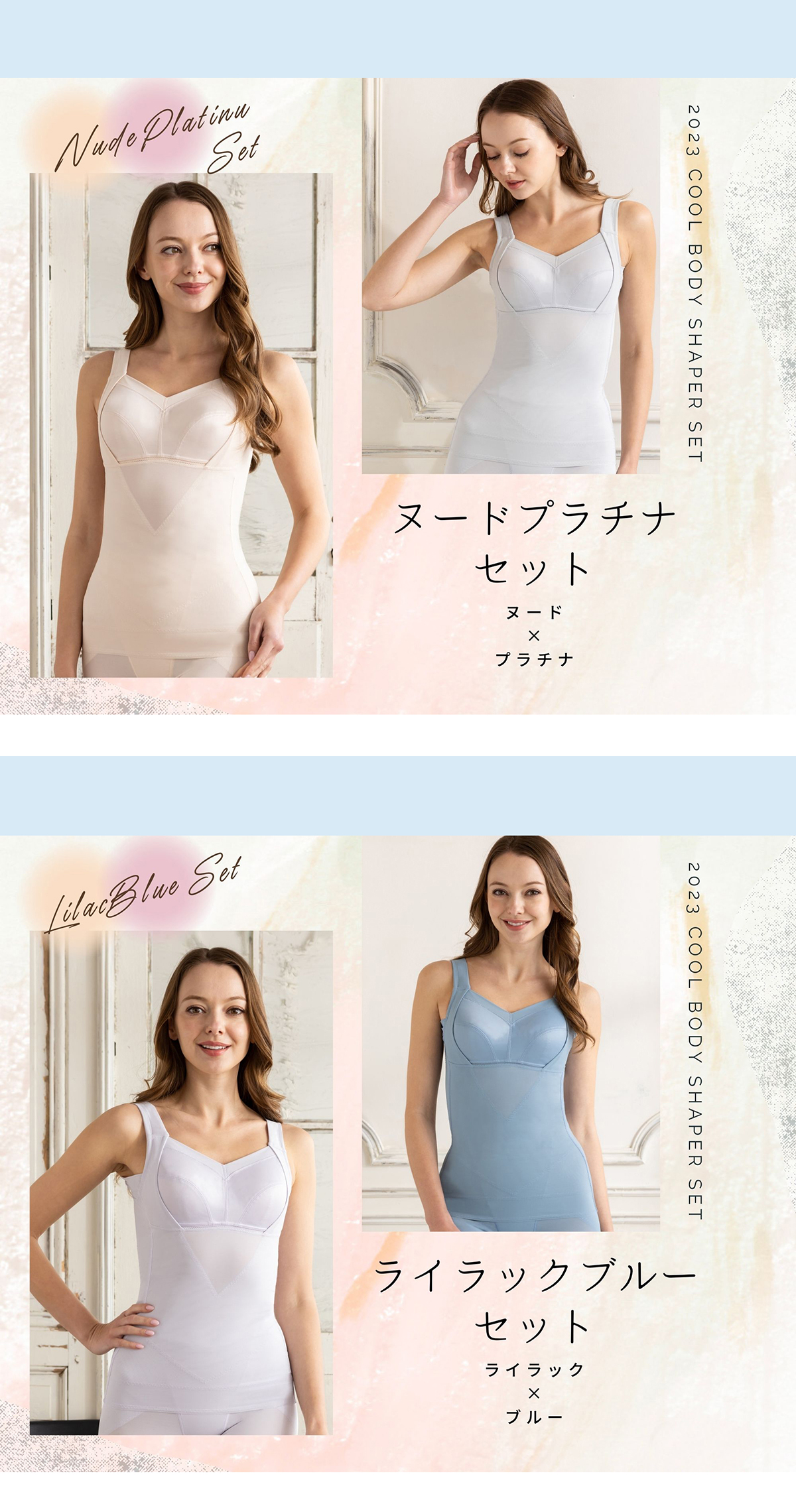 美人工房 ３６０度よくのびる接触冷感・抗菌防臭・速乾 シェイパー M 2枚セット 美人工房 360度よくのびる 接触冷感・抗菌防臭ボディシェイパー2