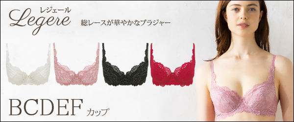 Yahooshopping 下着ランジェリー東京青山プルミエ スマートフォン特別ページ