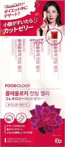 FOODOLOGY コレオロジーカットゼリー(ザクロ味) 10本 ぷるぷるゼリー