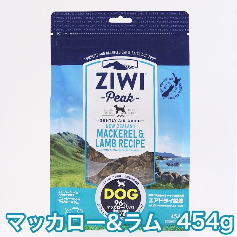 賞味期限間近 ZIWI チキン・ラム・ビーフ味185g 24ミクス缶セット 賞味期限間近 ZIWI チキン・ラム・ビーフ味185g 24ミクス缶