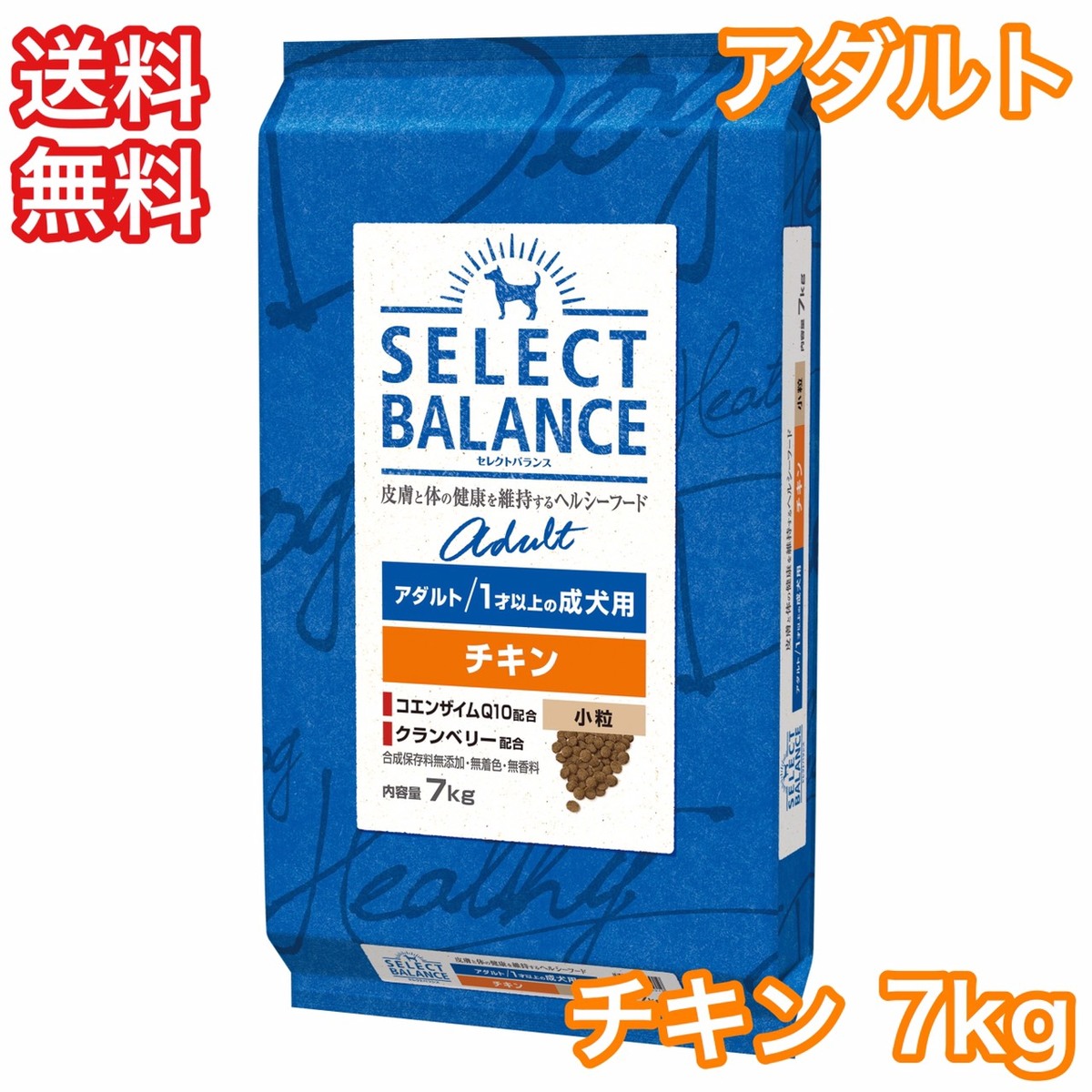 ベッツ・チョイス・ジャパン セレクトバランス チキン アダルト 小粒