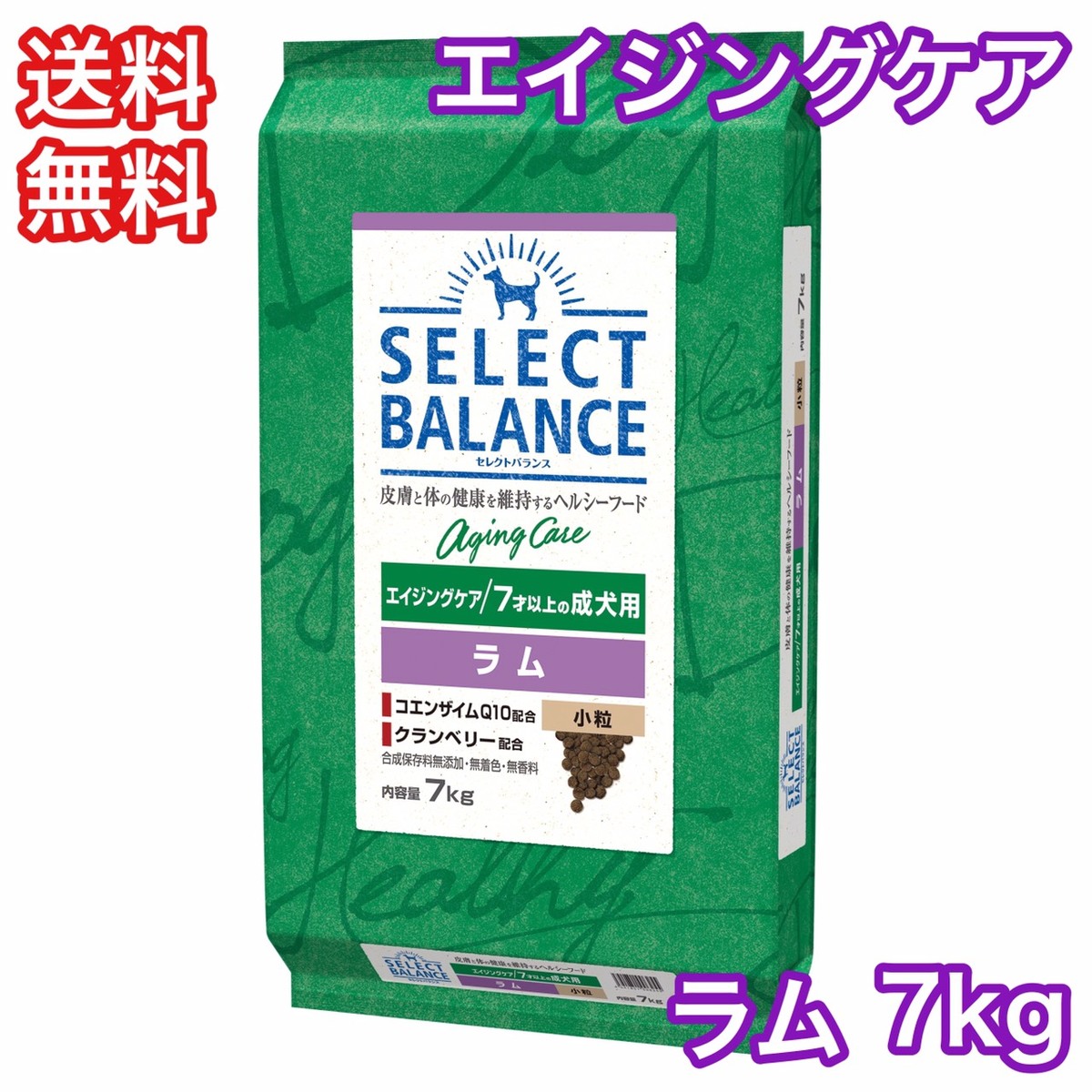 セレクトバランス ライト チキン小粒 7kg :harutoFEUS-40R-J89:haruto8