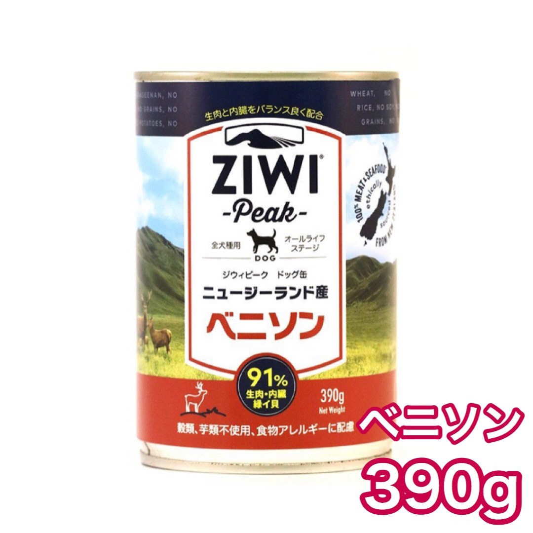 Ziwi Peak ベニソン 390g缶　5缶 ZiwiPeak ドッグ缶 ベニソン 390g: 500｜業務用トリミング用品