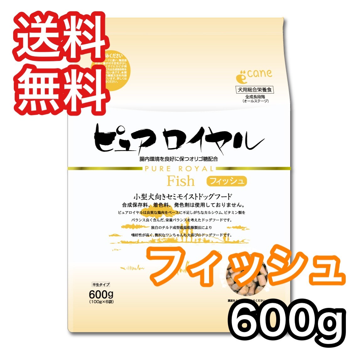 商品画像1