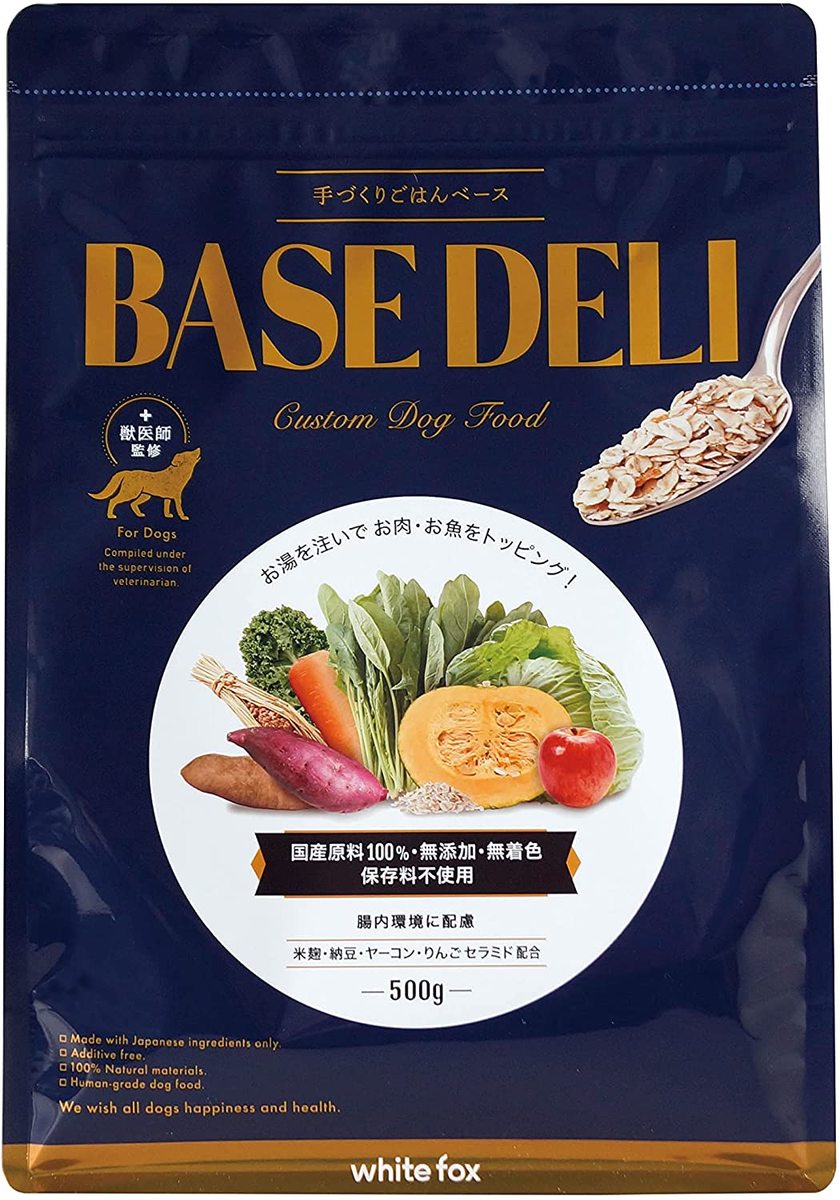 手づくりごはん ベースデリ 500g 愛犬用 ドッグフード 送料無料