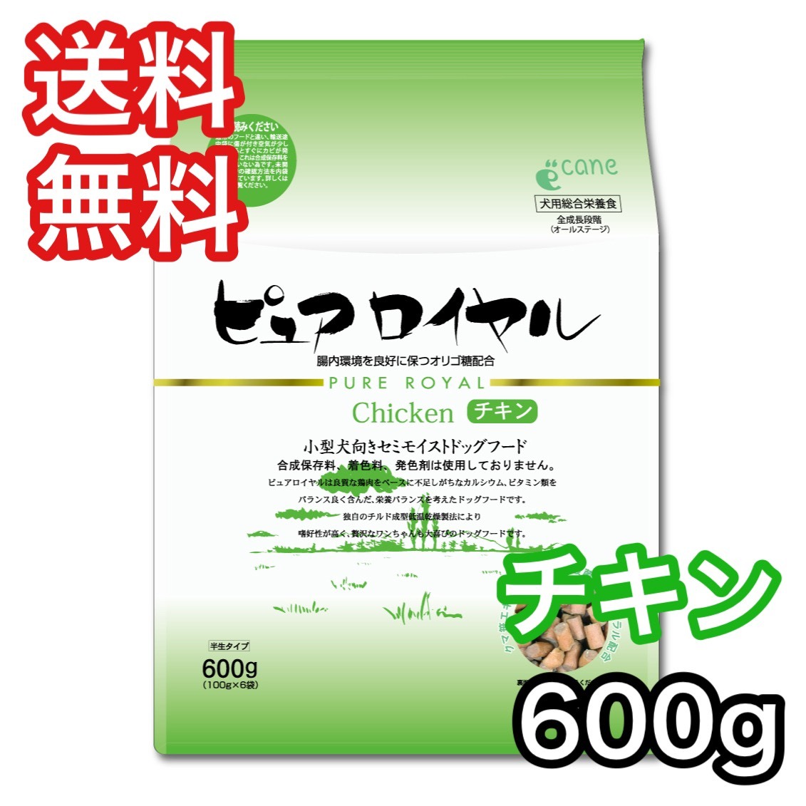 ピュアロイヤル チキン 600g ジャンプ セミモイスト 半生タイプ