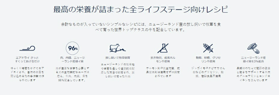 ZIWI（ジウィ） [お取寄] ジウィピーク ビーフ 4kg エアドライ