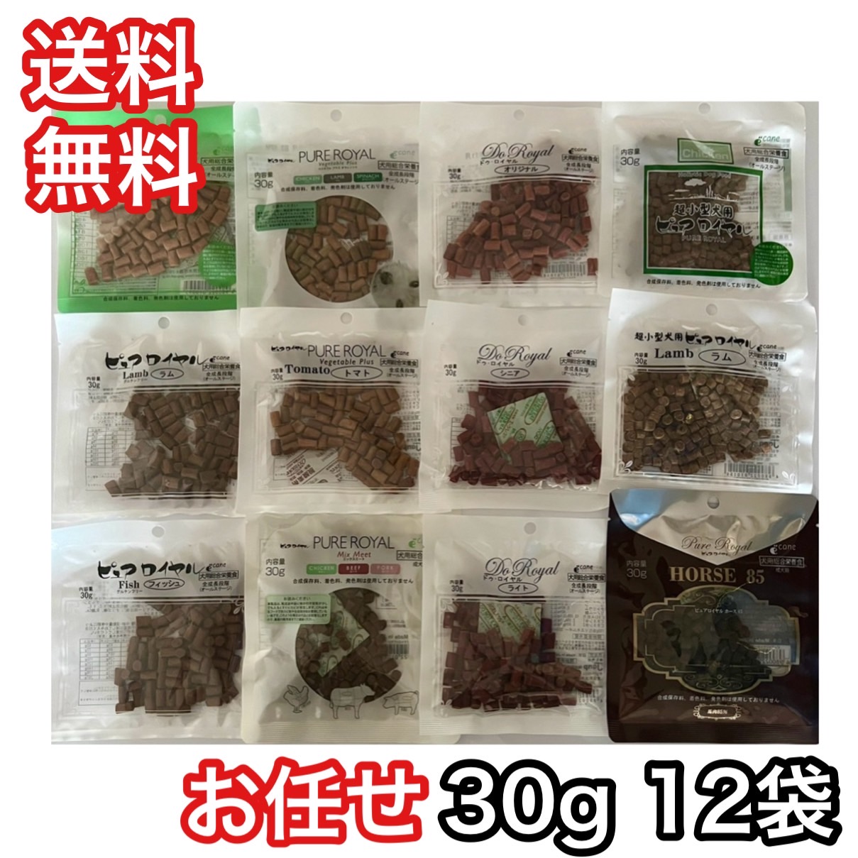 商品画像1
