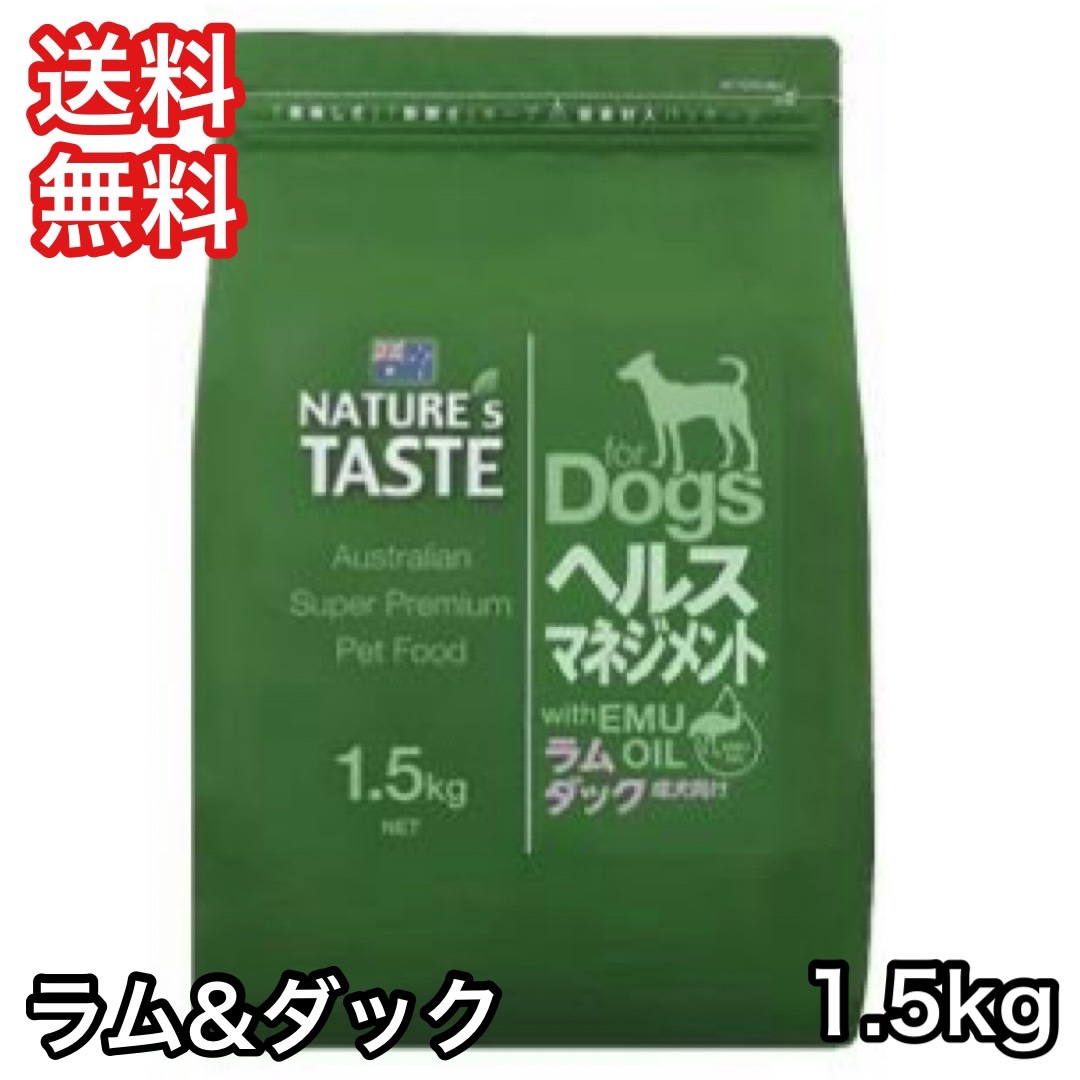 (お早めに！）ネイチャーズテイストヘルスマネジメントラム＆ダック16kg 送料無 お取寄] ネイチャーズテイスト ヘルスマネジメント ラム&ダック 成犬用