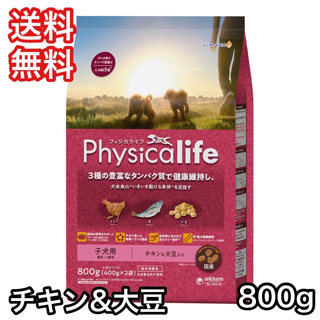 安心犬用ドッグフード 2026年1月15日賞味期限