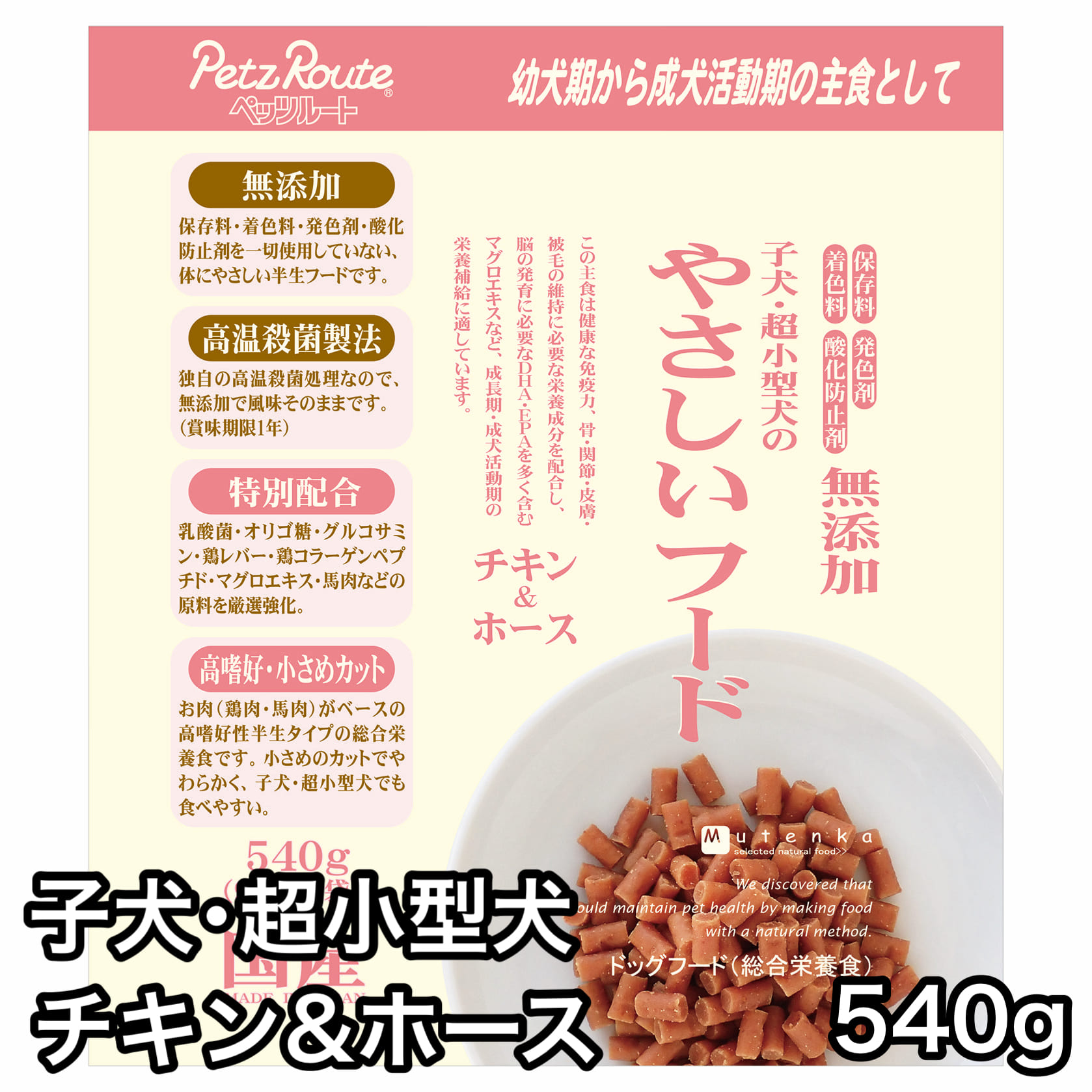 商品画像1