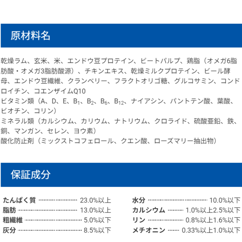 徳用 ドッグフード セレクトバランス アダルトラム 15㎏ アダルト/1才以上の成犬用 ラム｜製品紹介｜セレクトバランス