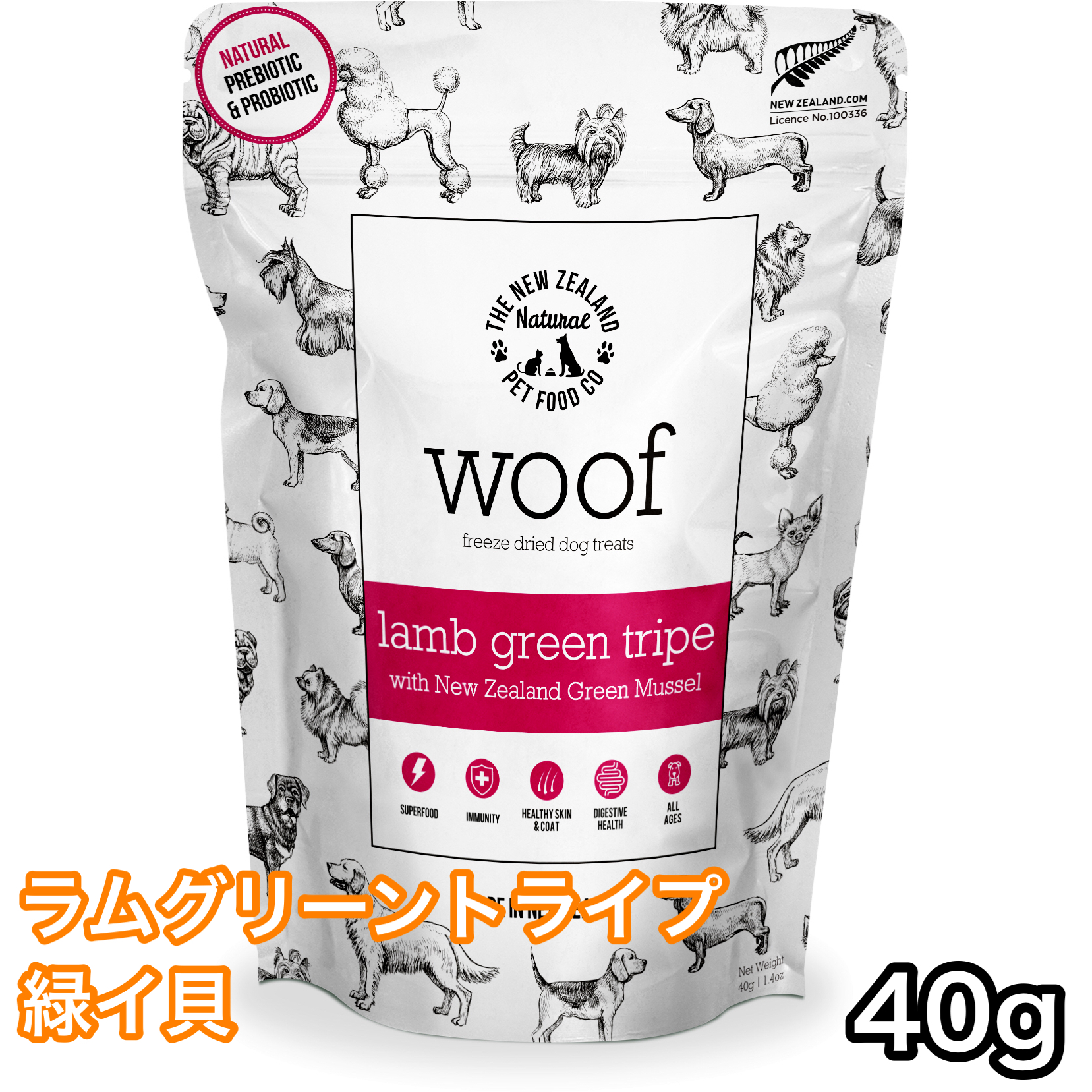 商品画像1