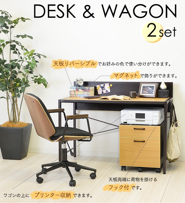 子供用学習机 学習机用ワゴン ラック 学生用 書斎机 デスク用ワゴン