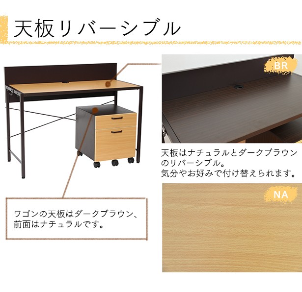 子供用学習机 学習机用ワゴン ラック 学生用 書斎机 デスク用ワゴン