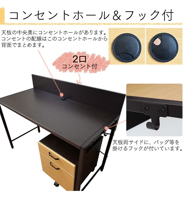 子供用学習机 学習机用ワゴン ラック 学生用 書斎机 デスク用ワゴン
