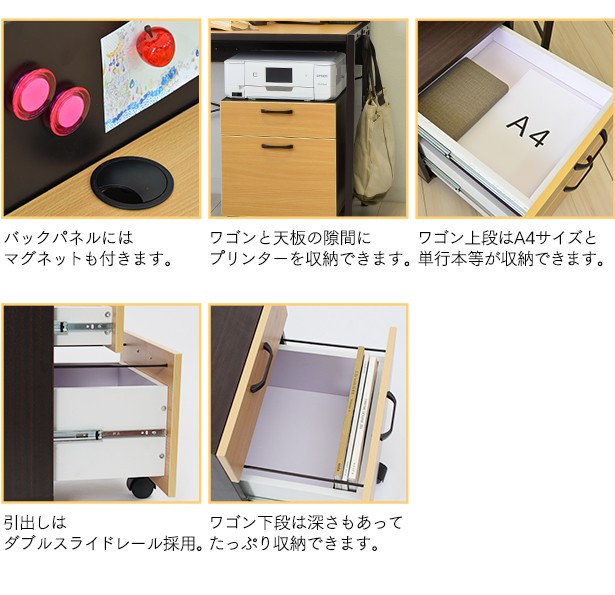 子供用学習机 学習机用ワゴン ラック 学生用 書斎机 デスク用ワゴン