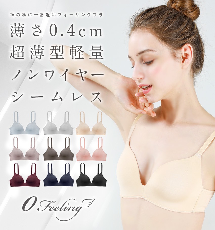 ブラジャー ノンワイヤー 大きいサイズ 小さく見せる 脇肉ブラ