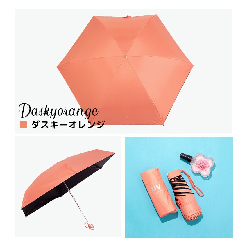 日傘 折りたたみ 遮光 軽量 雨傘 レディース 晴雨兼用 Uvカット Upf50 紫外線対策 雨対策 傘 おしゃれ 男女兼用 コンパクト ポケットサイズ 撥水加工 Premium Interior Shop 通販 Yahoo ショッピング