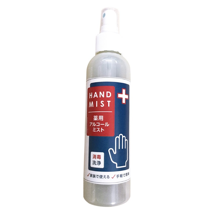日本製 消毒液 手指 アルコール スプレー 消毒 除菌 指定医薬部外品 携帯用 薬用 殺菌 アルコール消毒 アルコール除菌 ウイルス対策 予防 Almist3set Premium Interior Shop 通販 Yahoo ショッピング 日本製 消毒液 手指 アルコール スプレー 消毒 除菌 指定医薬部外品 携帯用 薬用 殺菌 アルコール消毒 アルコール除菌 ウイルス対策 予防 Almist3set Premium Interior Shop 通販 Yahoo ショッピング