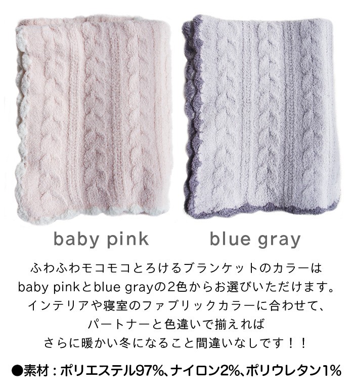 ブランケット 大判 毛布 とろける ひざ掛け おしゃれ 北欧 モコモコ