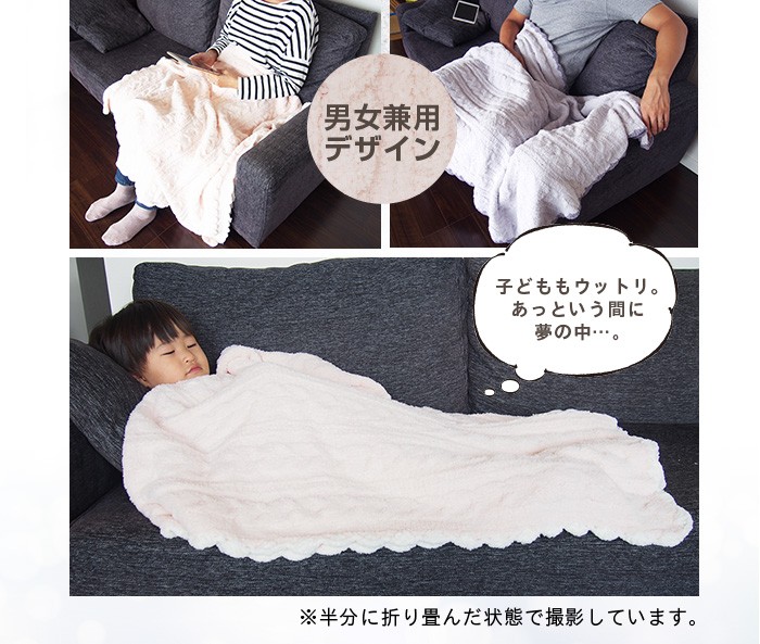 ブランケット 大判 毛布 とろける ひざ掛け おしゃれ 北欧 モコモコ