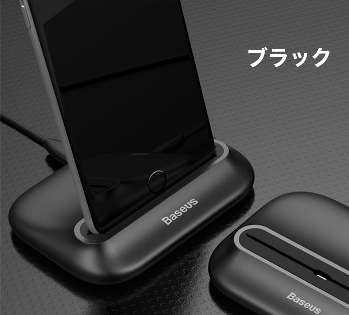 卓上充電器 iPhone 卓上充電スタンド usbケーブル付き スマホ充電器