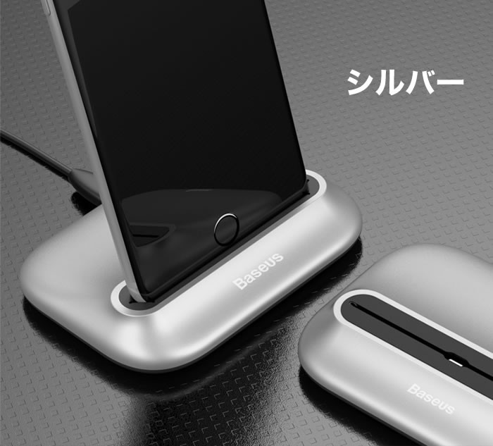 卓上充電器 iPhone 卓上充電スタンド usbケーブル付き スマホ充電器