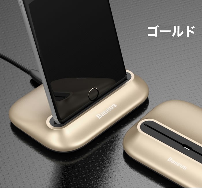 卓上充電器 iPhone 卓上充電スタンド usbケーブル付き スマホ充電器