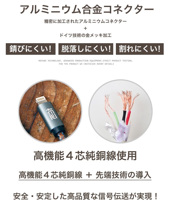 充電ケーブル 急速充電 デニムカバー iPhone7 iPhone8 Android スマホ