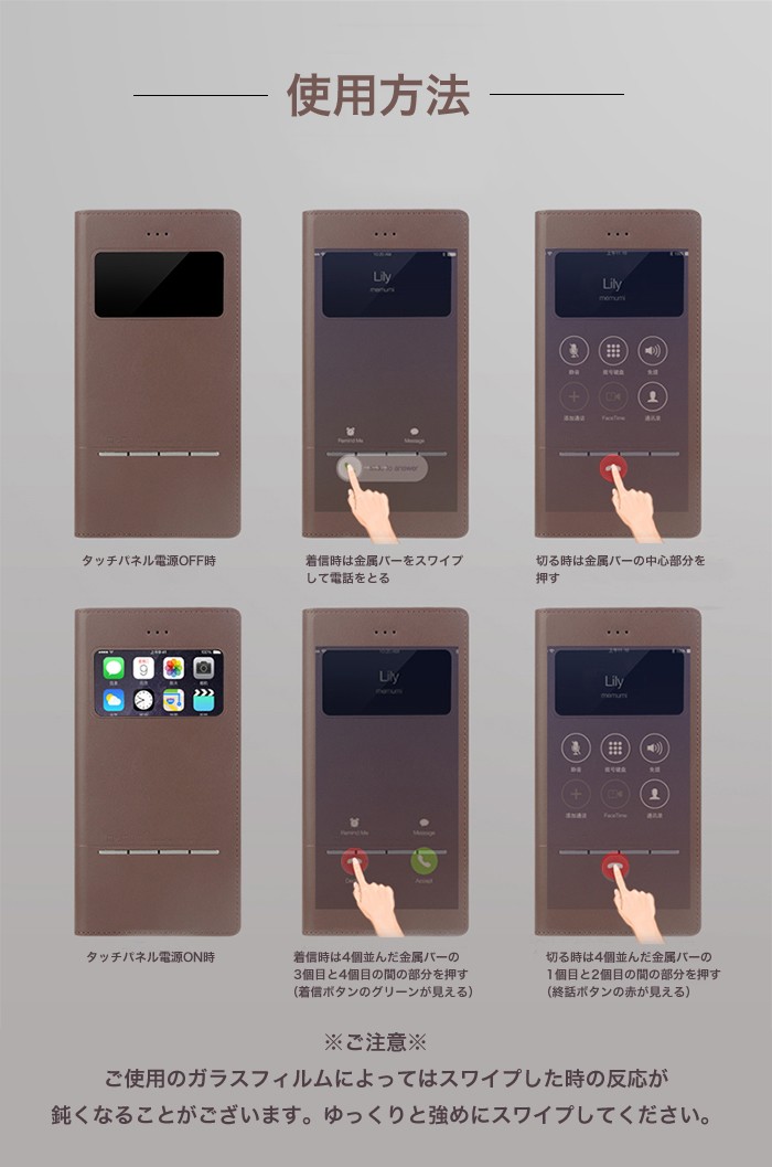 スマホケース iPhone用ケース NEW デニム風 窓付き 手帳型 iPhone7