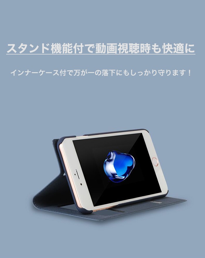 スマホケース iPhone用ケース NEW デニム風 窓付き 手帳型 iPhone7