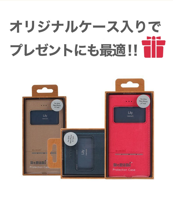 iphone_denimcase09.jpg