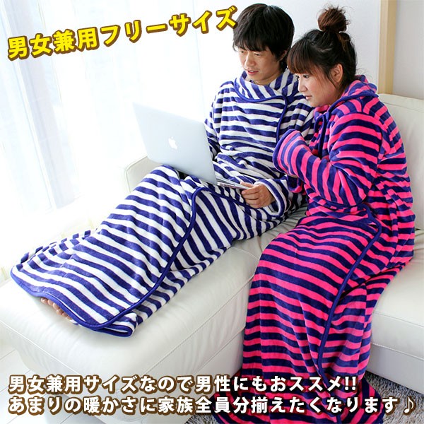 着る毛布プレミラ☆Prime la 着るブランケット 着る毛布 毛布