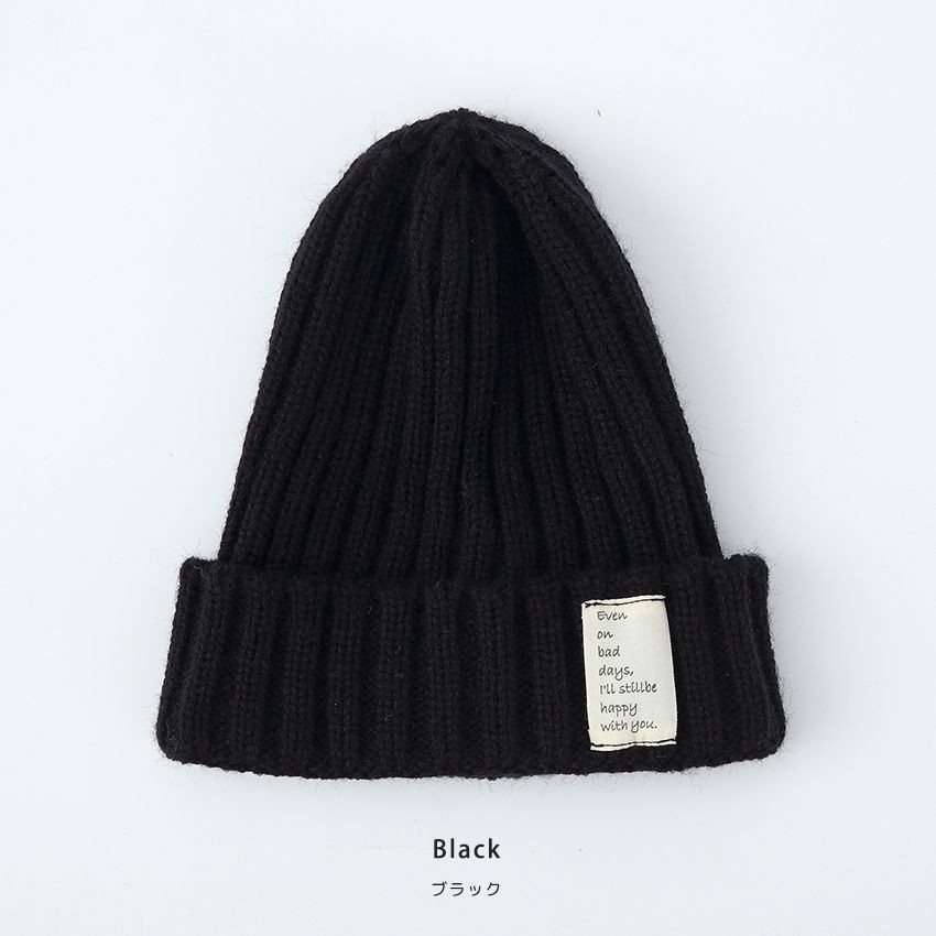 ideaswam ニット帽 ブラック 新品 OVERRIDE REP 2WAY BEANIE | 57cm～59cm(98) BLACK (01