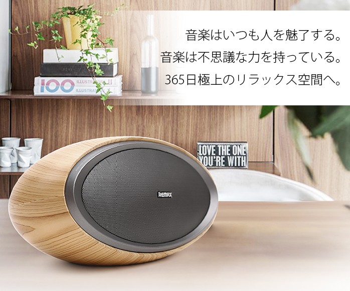木製 Bluetooth ワイヤレス スピーカー 衝撃的 重低音 スピーカー Bluetooth ブルートゥース 木調 ステレオ スマホ対応 重