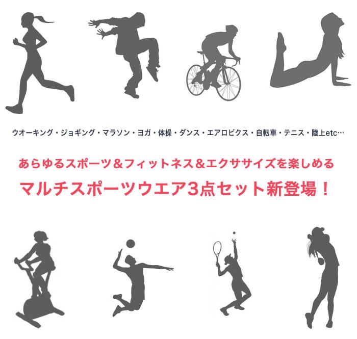 トレーニングウェア レディース 上下 ランニングウェア セット