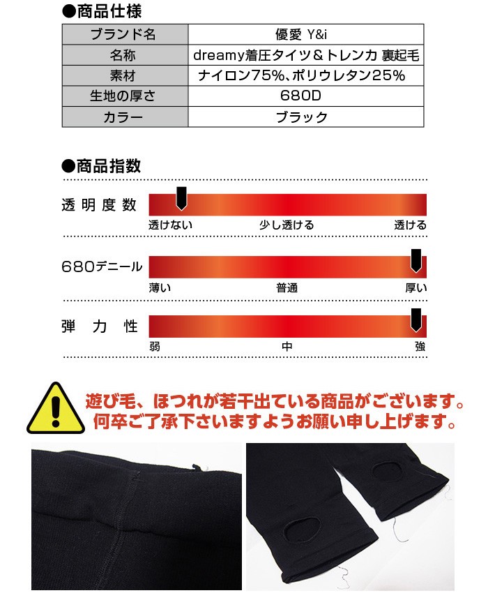 スキンズ（SKINS）（レディース）タイツ レディース 着圧